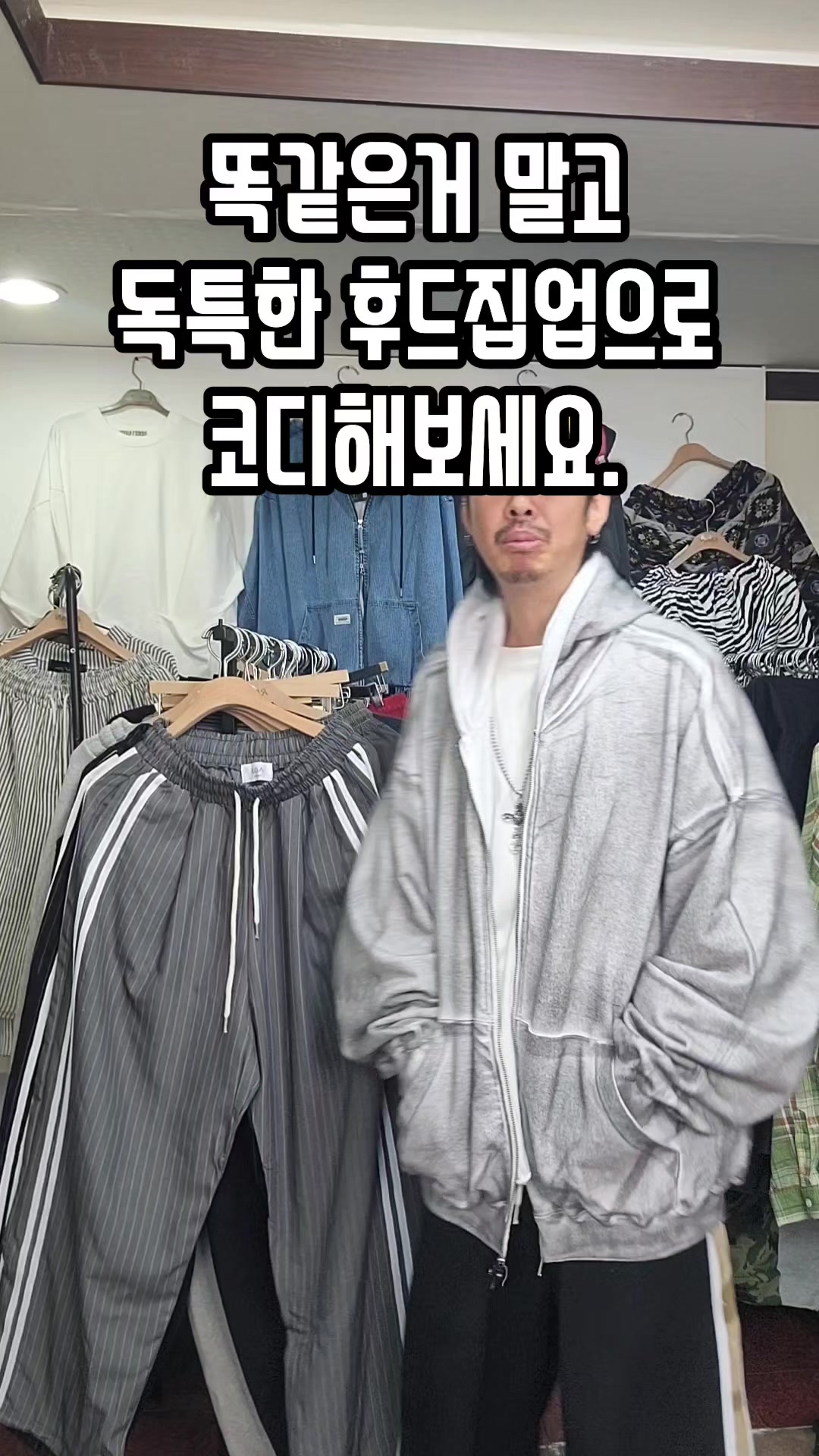 @트리플런2