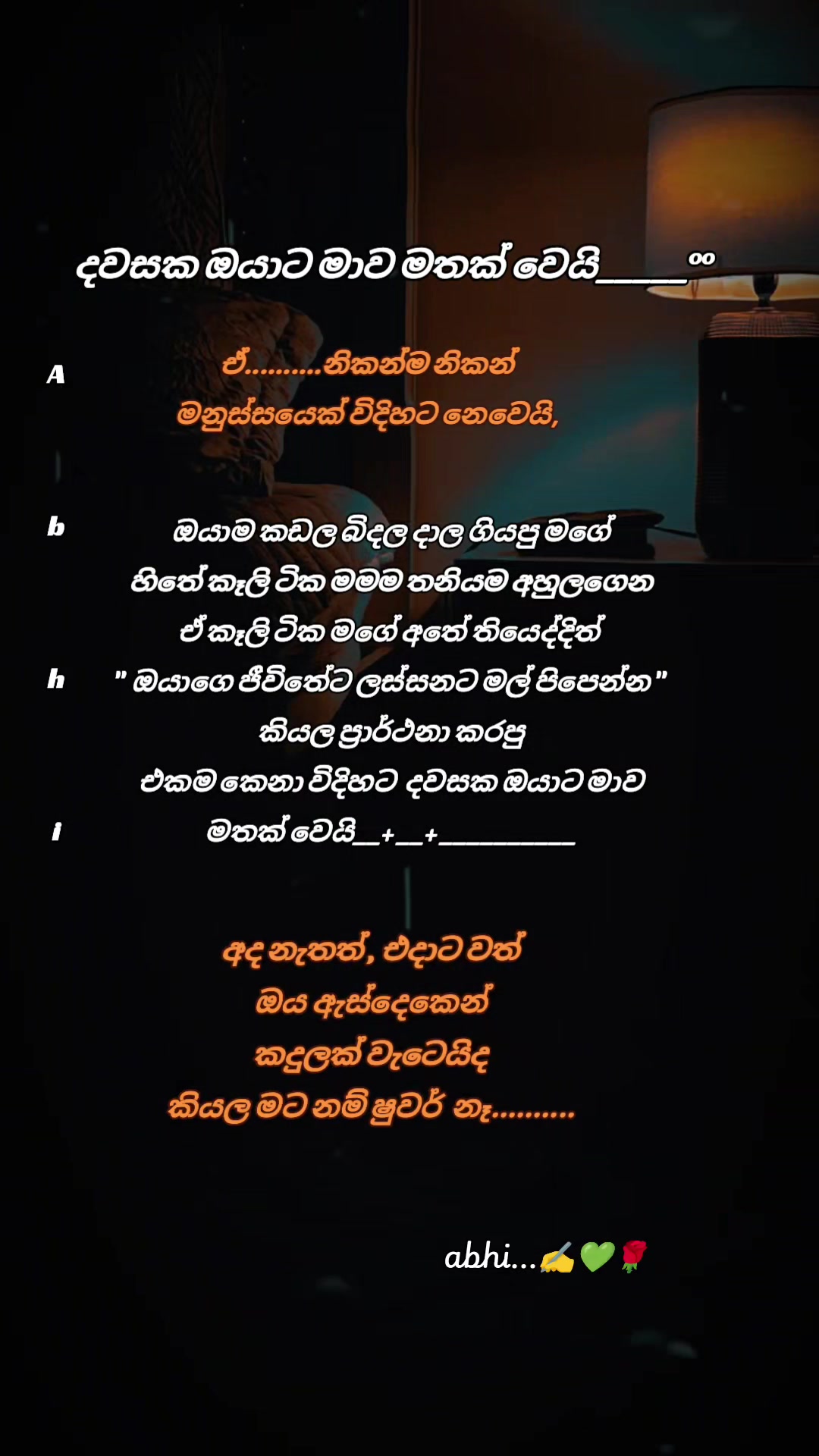 @💙අභි💙ABHI💙~~&bull;&bull;