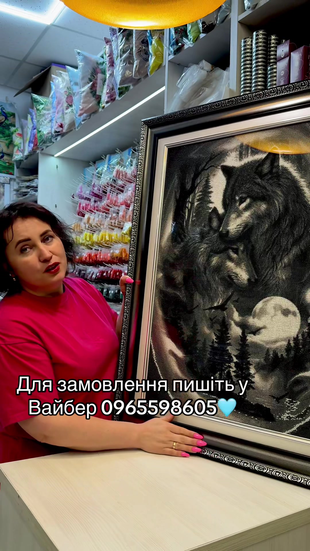 @Юлія Лущик🌼