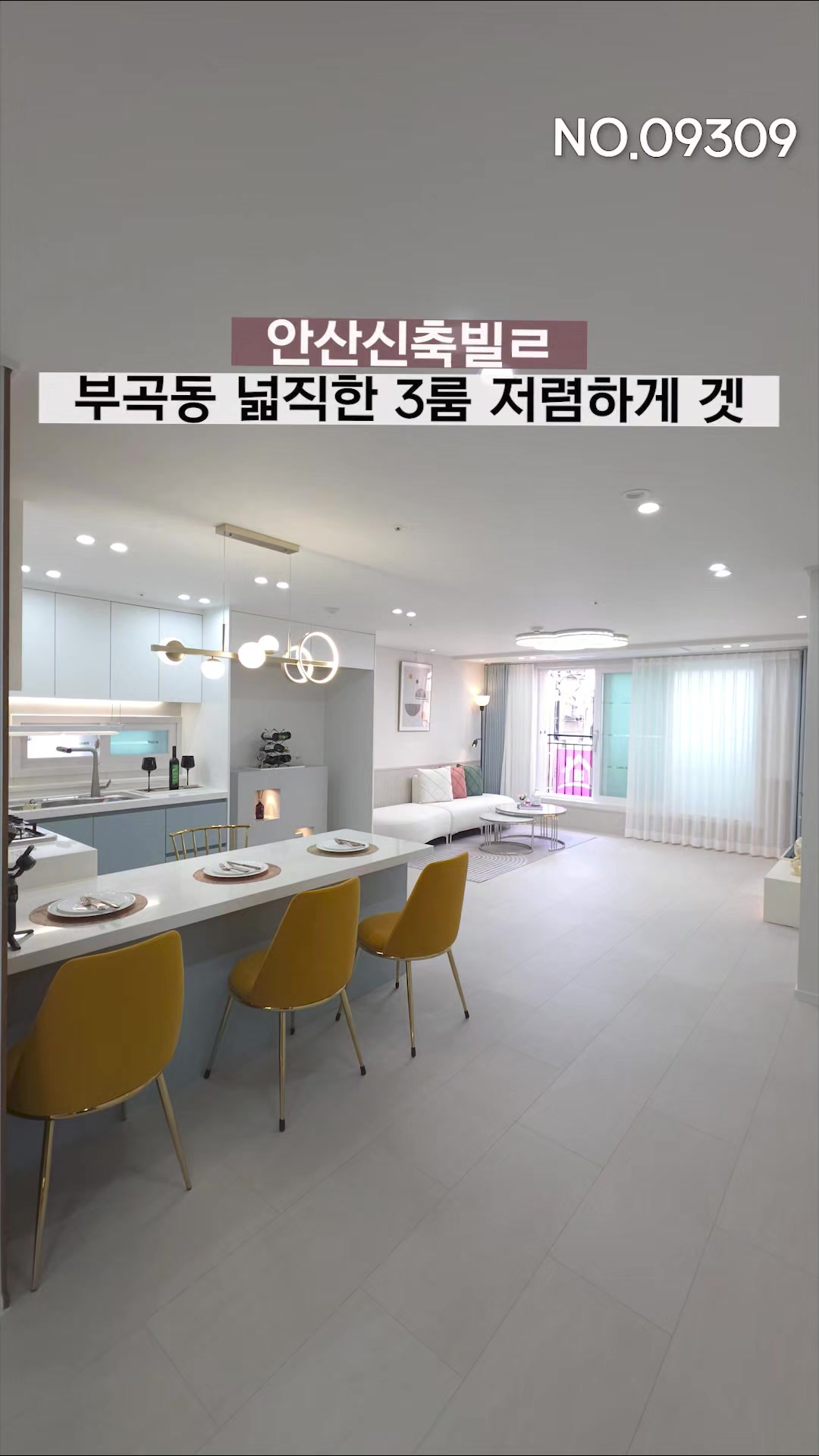 @분양사무실☎️1644-0875