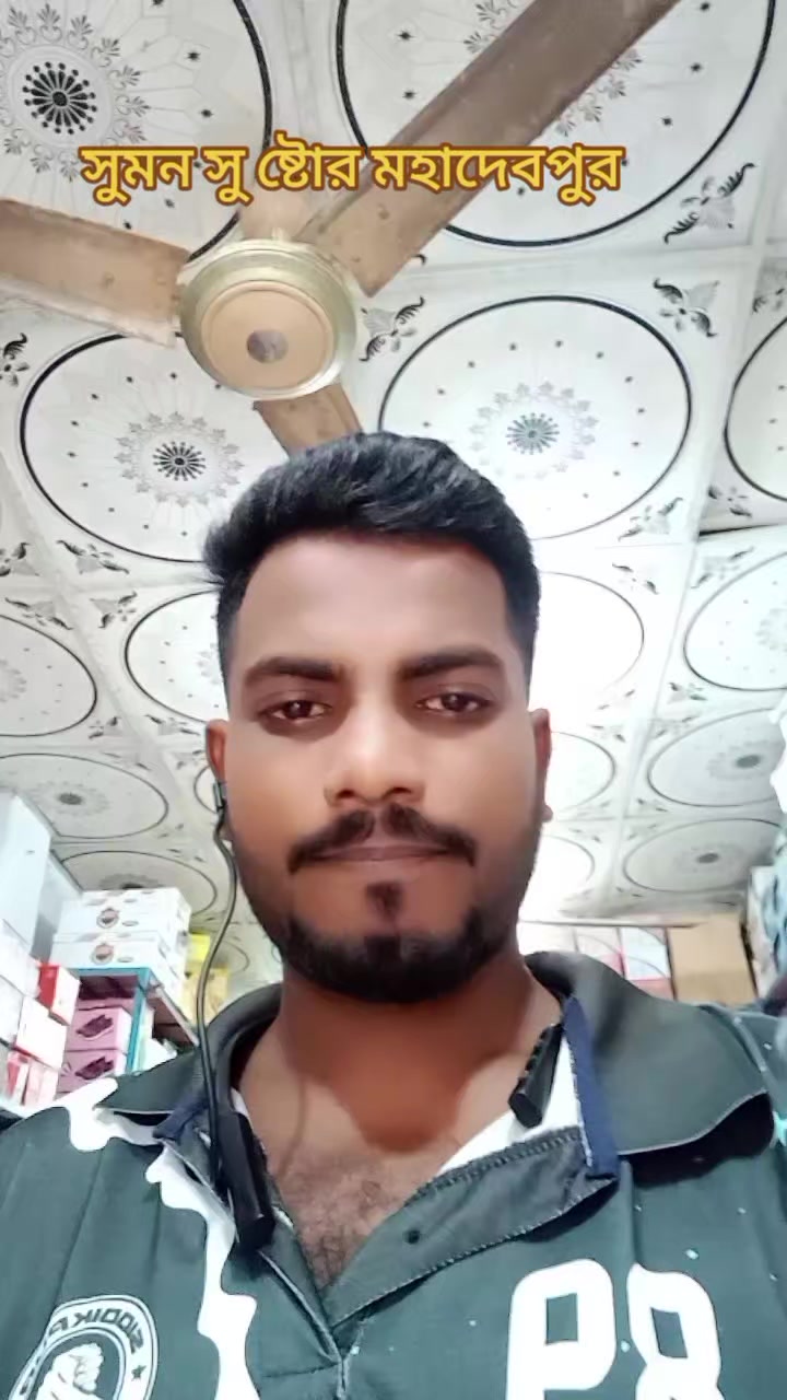 @Sumon