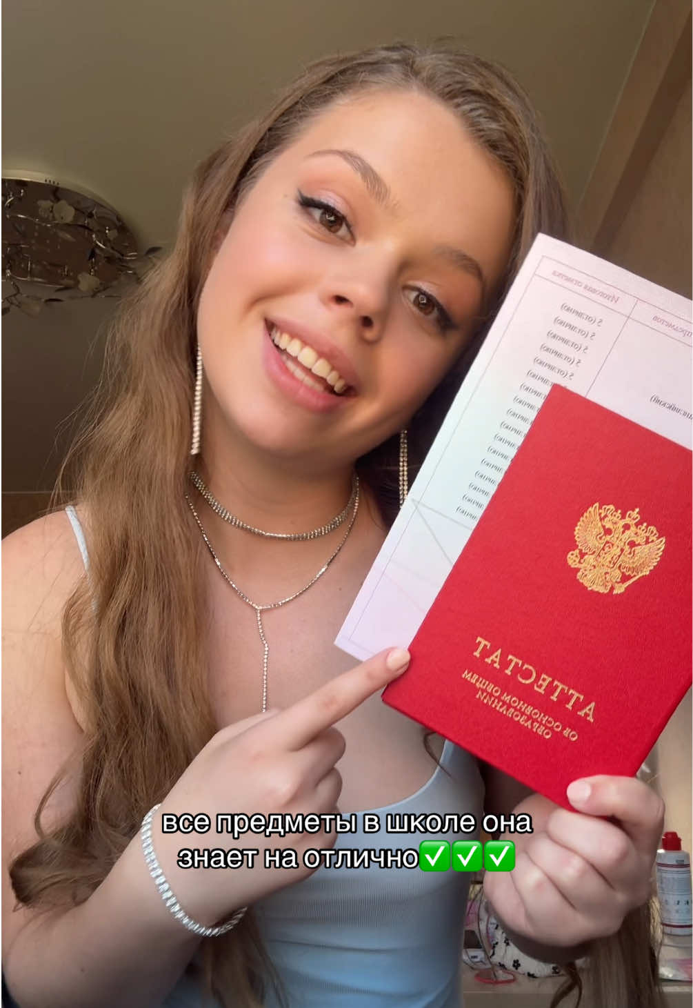 @аришуля