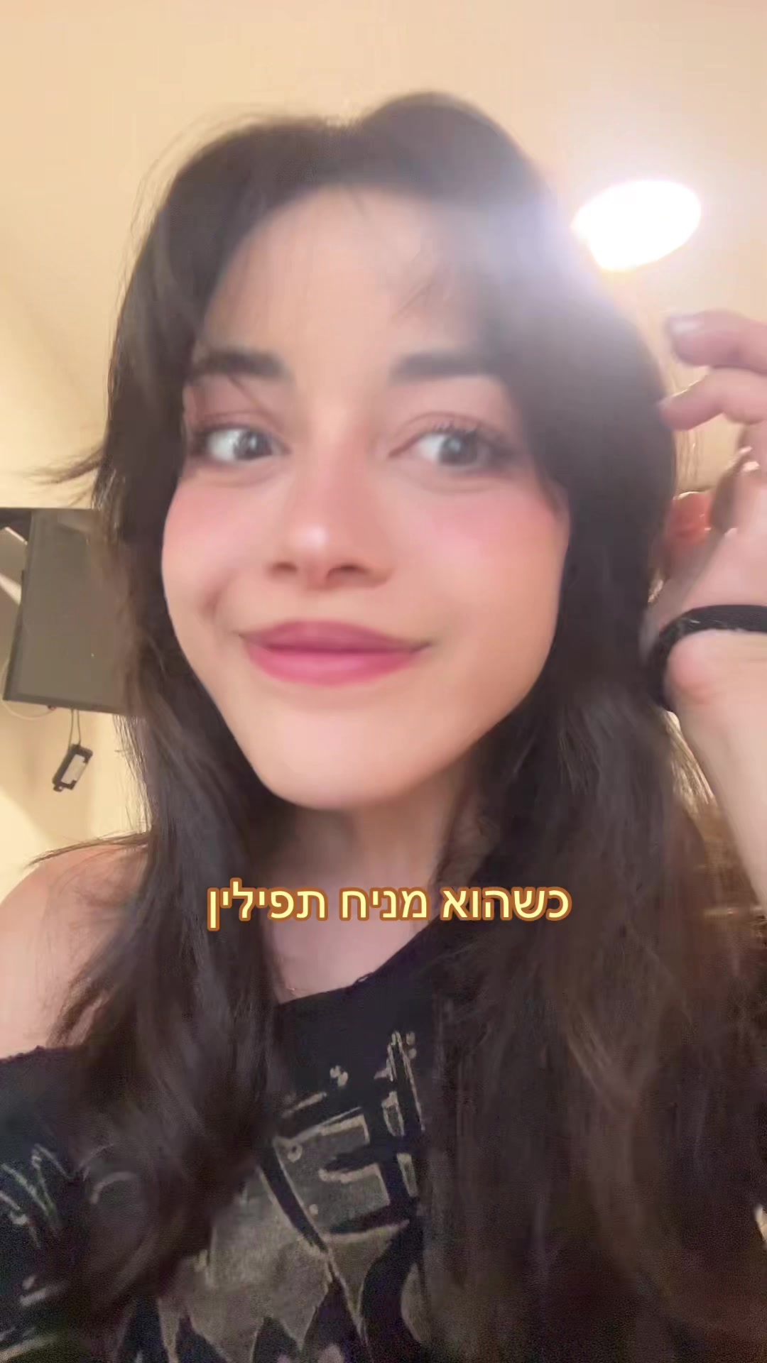 @עדי בר