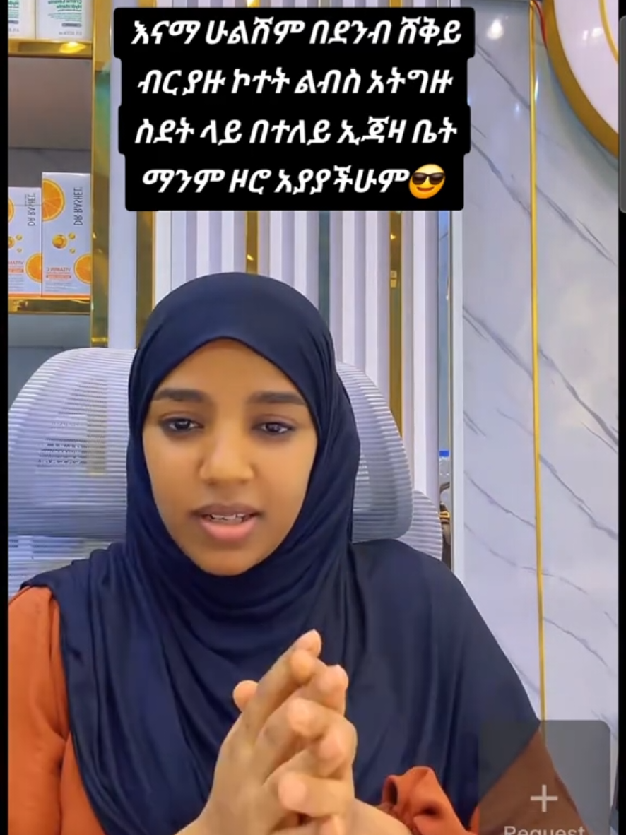 @FOZI ለጋምቦ ♥