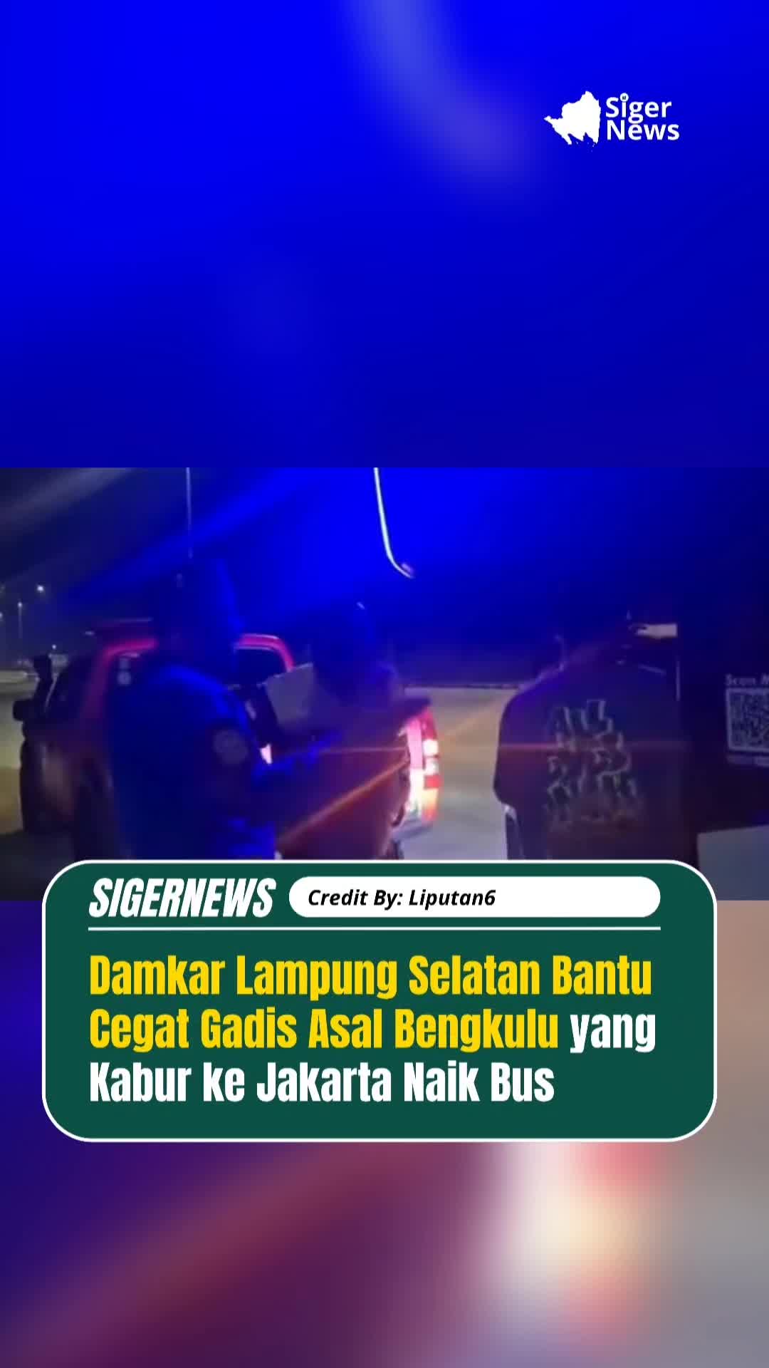@Siger News