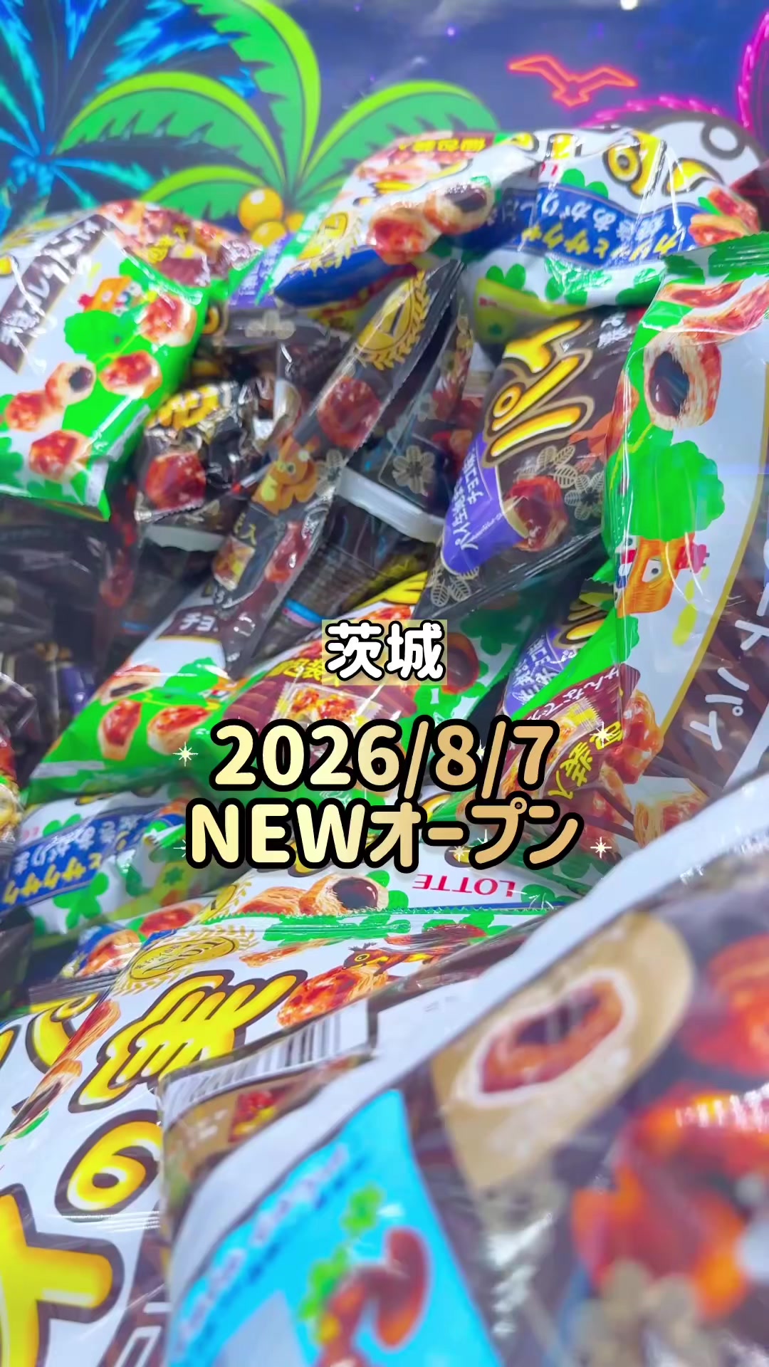 @しの|群馬県の子連れお出かけ