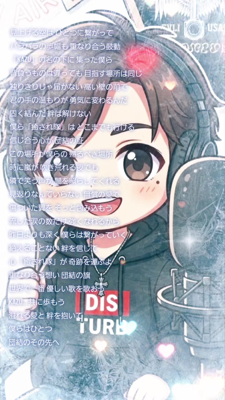@â ïžðïžð*MEGUMI*ð¹ð¶ðŸ