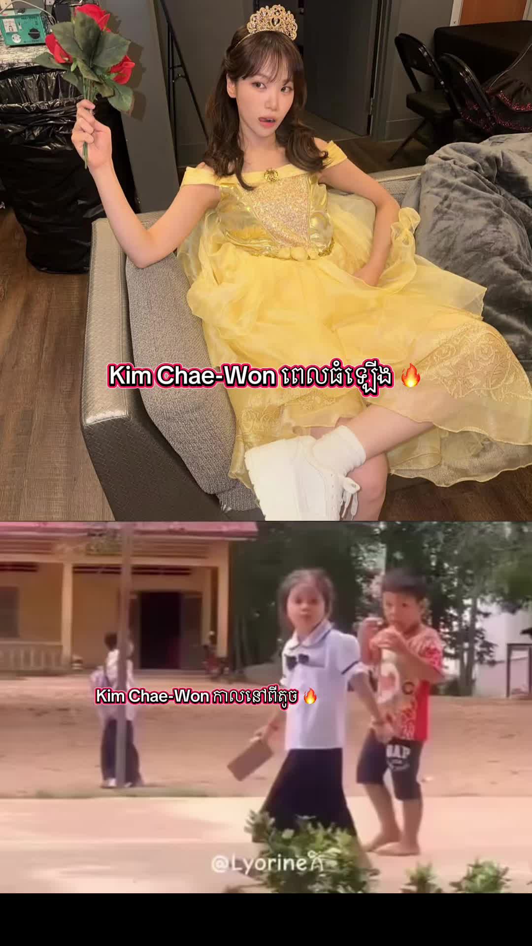 @Memes K-POP - កម្ពុជា