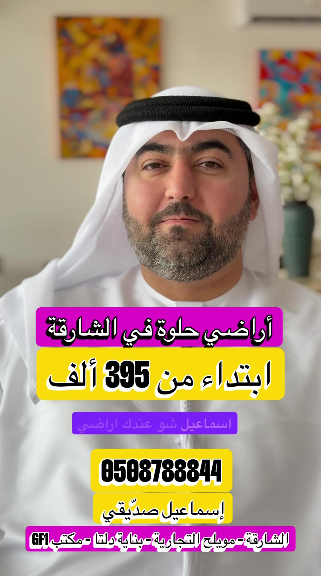 @سعيد صدّيقي