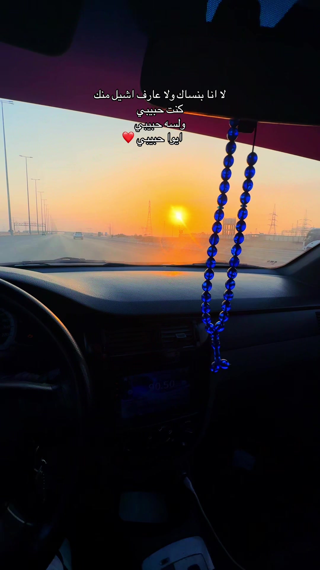 @abo 7amza