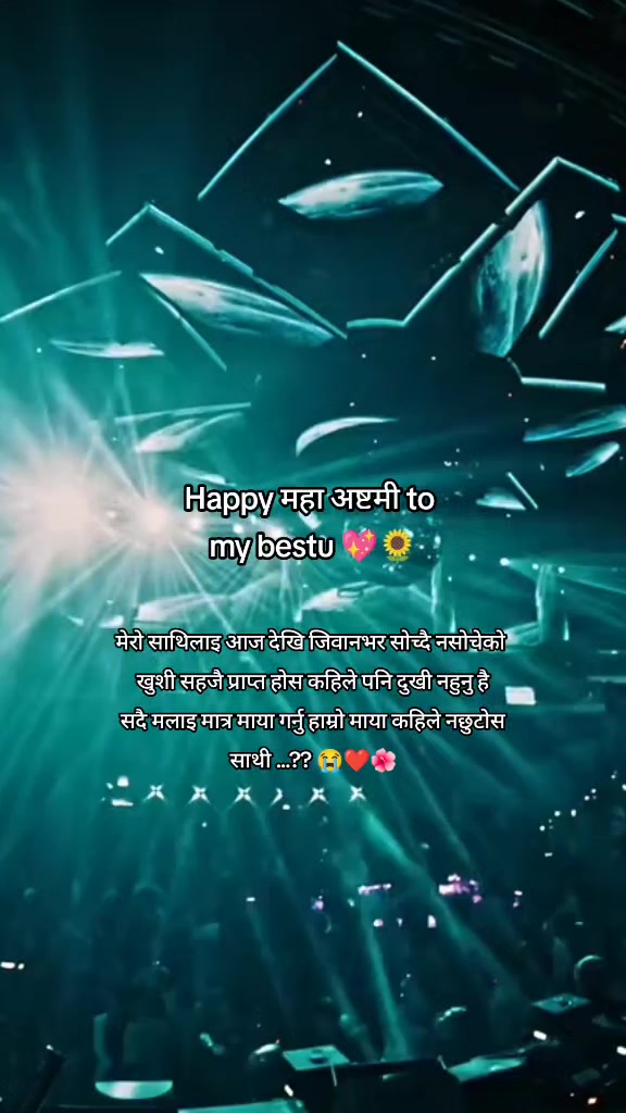@Jeeban Karkee ❤️🩹