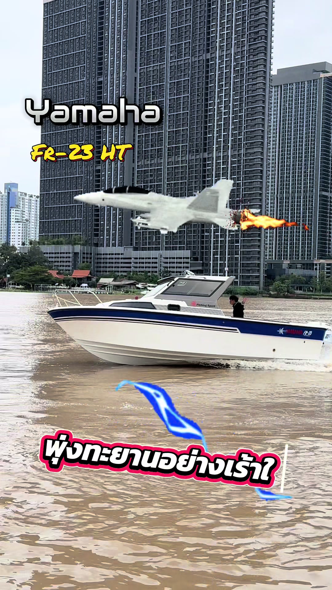 @ลุงพล🛥🛥🛥