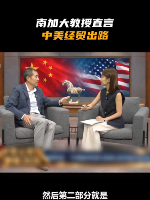 @凤凰美洲