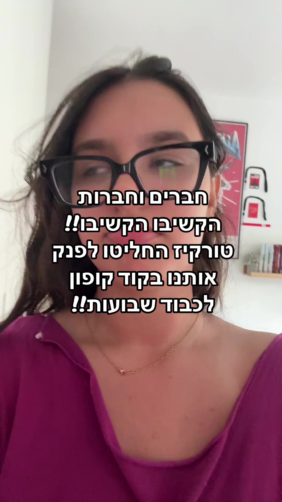 @ריילייי📚💗