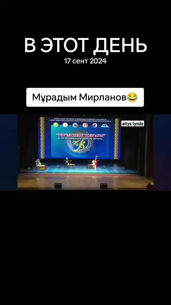 @МЕЙІРБЕК_ОРАЛ😎
