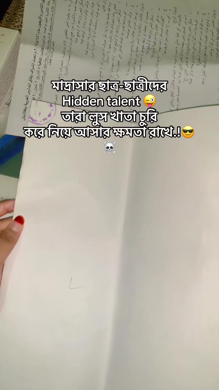 @نِيشِي أَخْتَر تِيشَة✨⭐