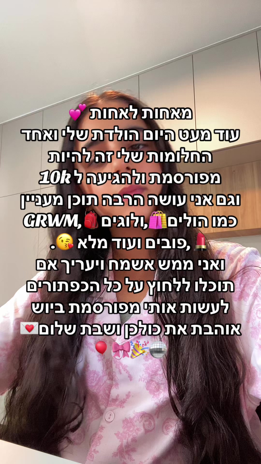 @~RONI_COHEN🛍️💐🌞~