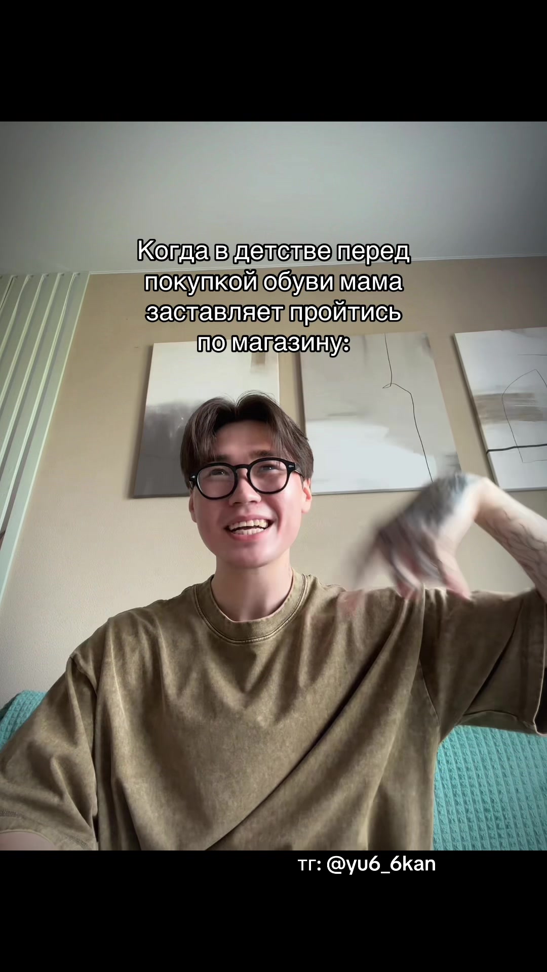@ЮКАН
