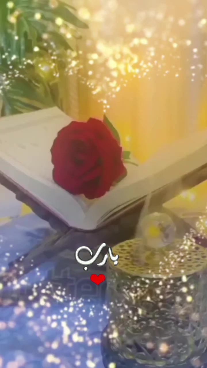 @روح وريحان