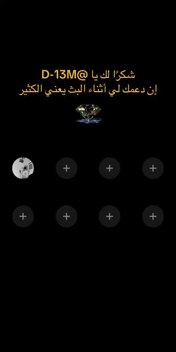 @الماسة للزواج المعلن