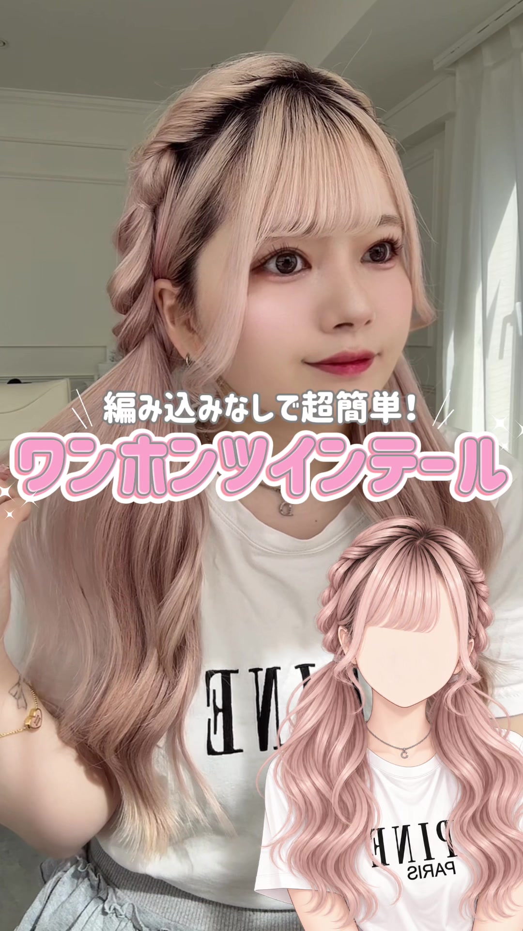@ãŸããšð衚åéãã³ã¯çŸå®¹åž«ðâžâžâžâž