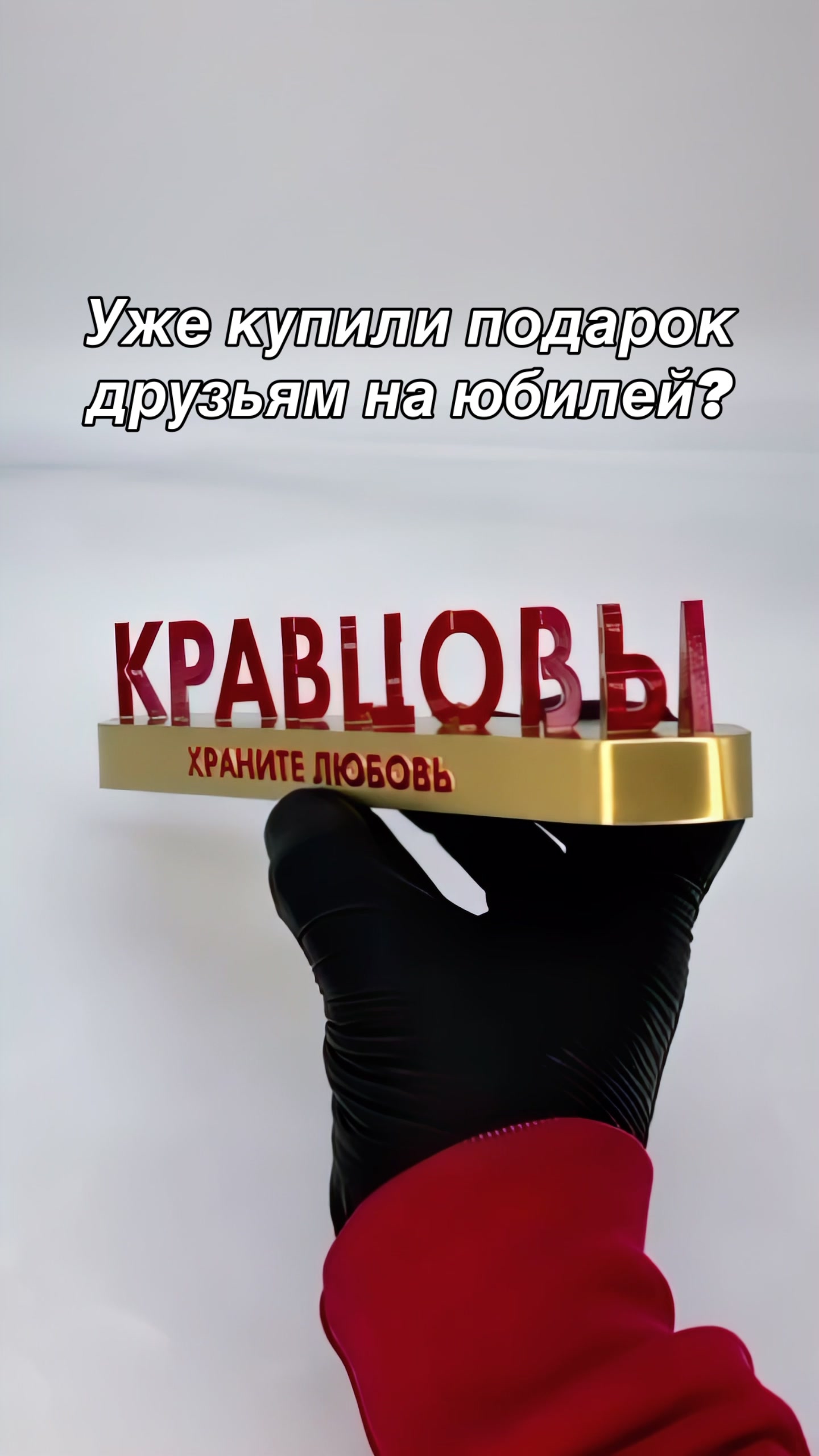 @Tridpapa