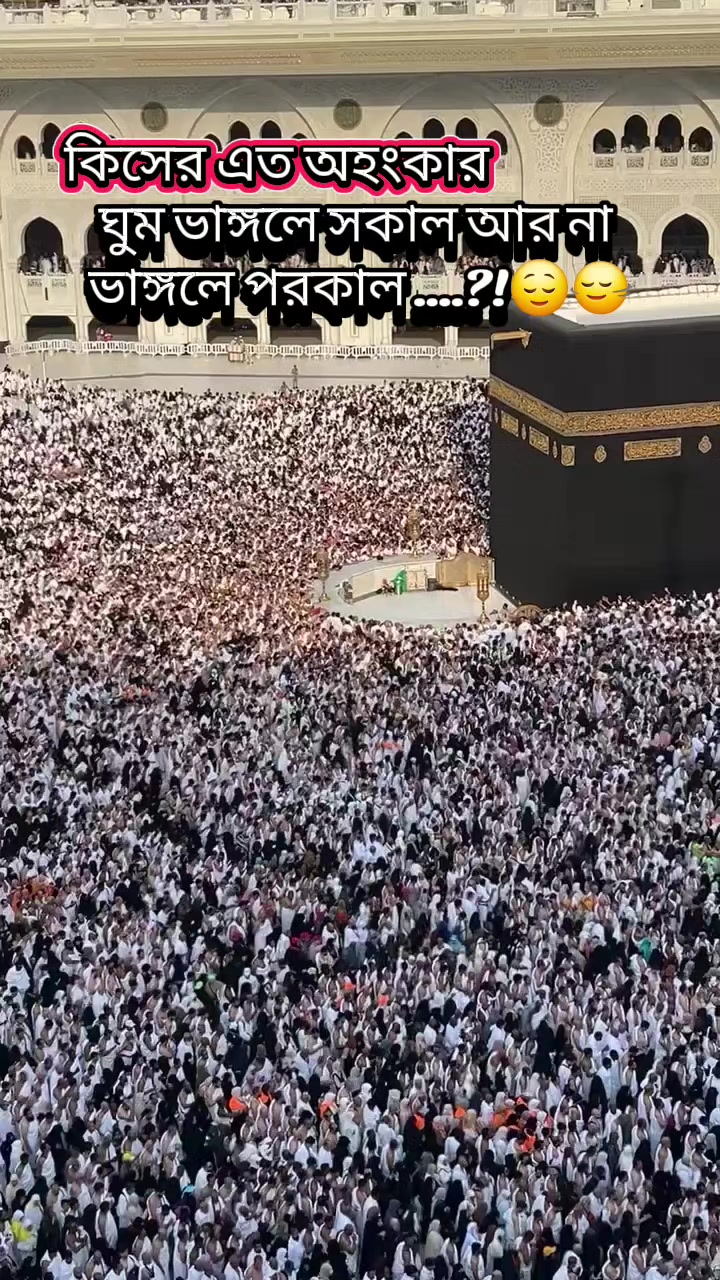 @Islamic Caption 🤲☝️