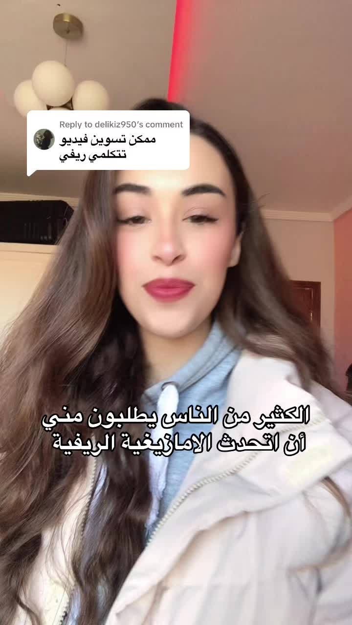 @Wassima Nouri✅