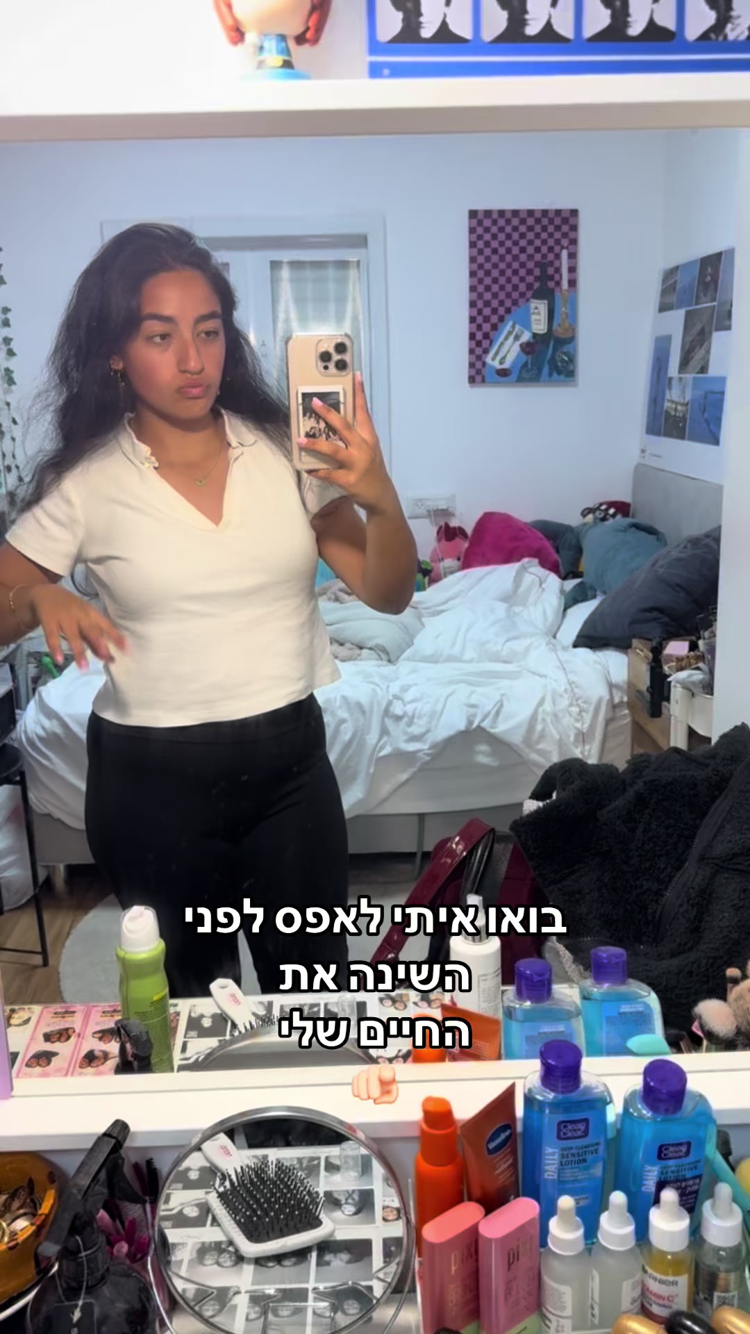 @רונצוק