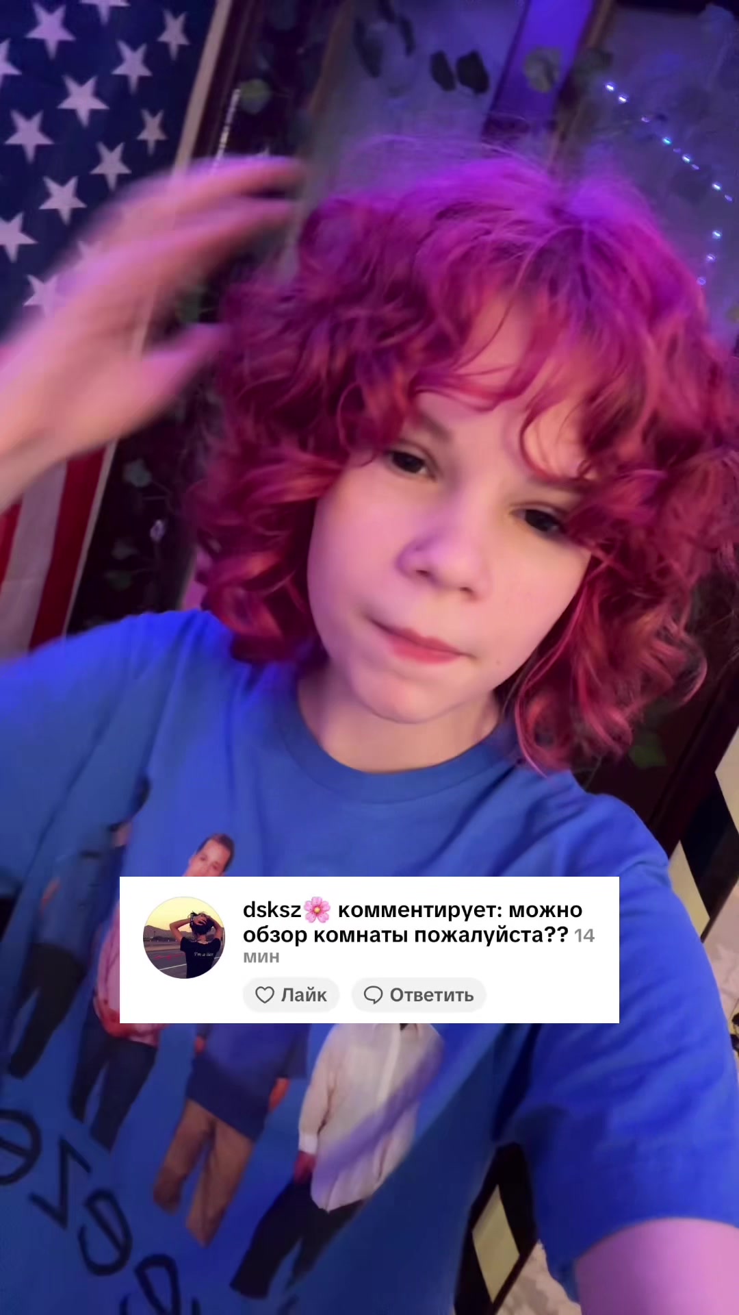 @!Стрекоза🎼🪷