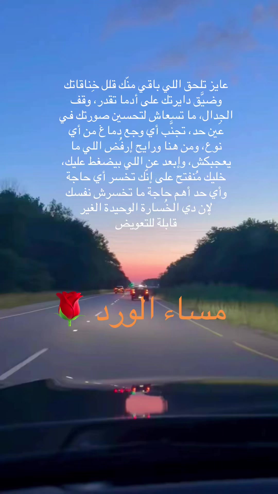 @زيزو Zak ملك الابتسامه 🌹