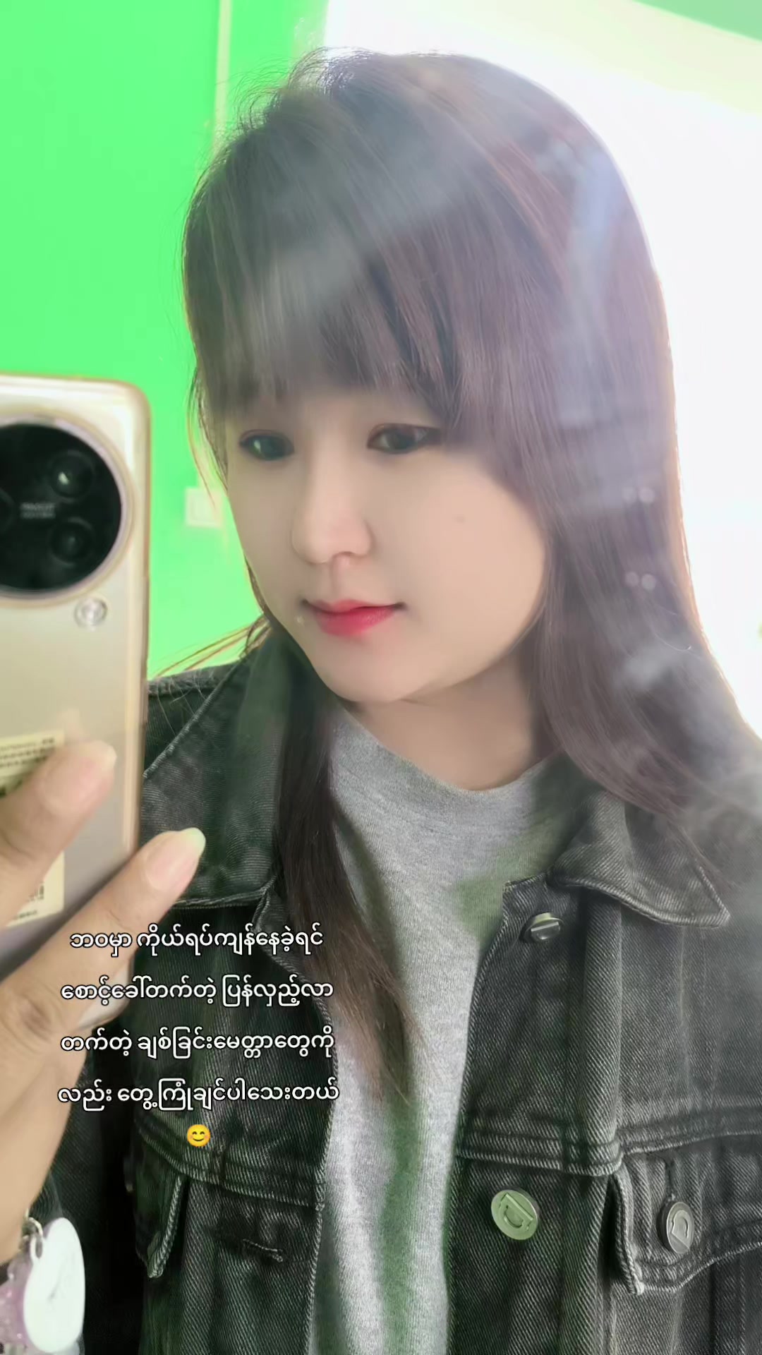@👮&zwj;♀️NNNN👮&zwj;♀️(နှင်းနှင်း)