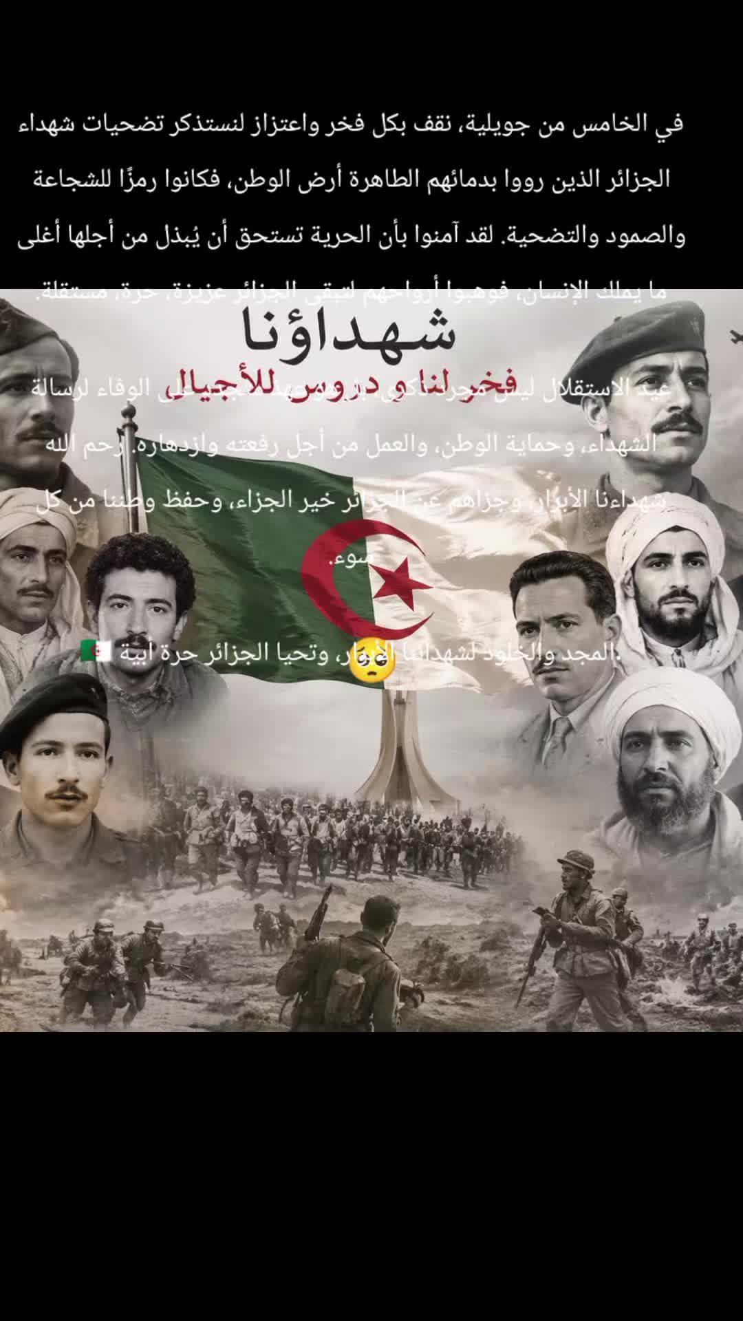 @Stars DZ 🇩🇿 2.