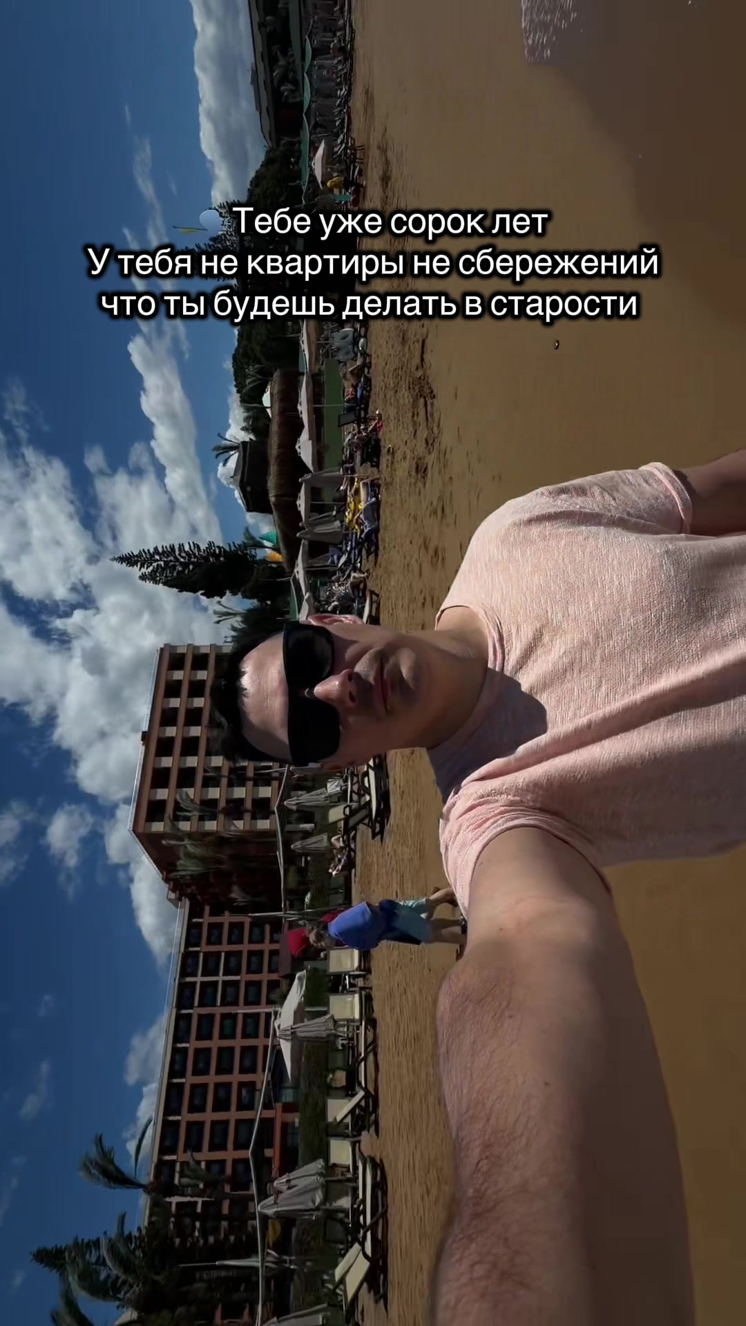 @Семейка без сценария