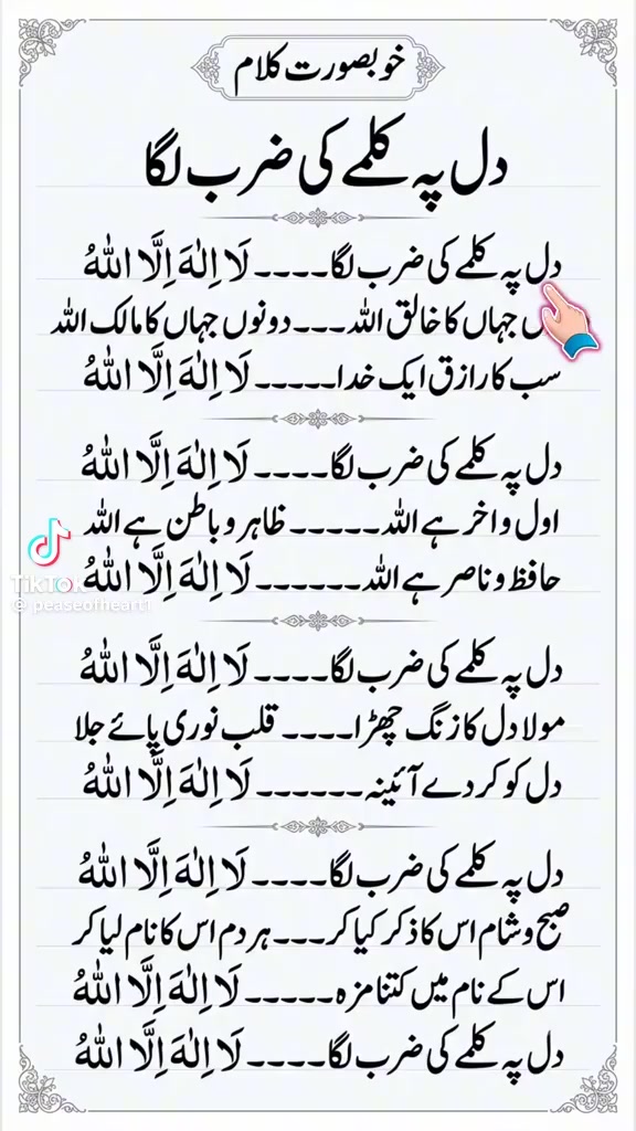 @Nadeem Shaikh