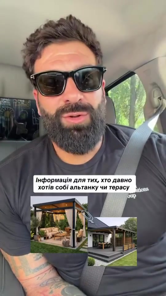 @Альтанки - Тераси Київ