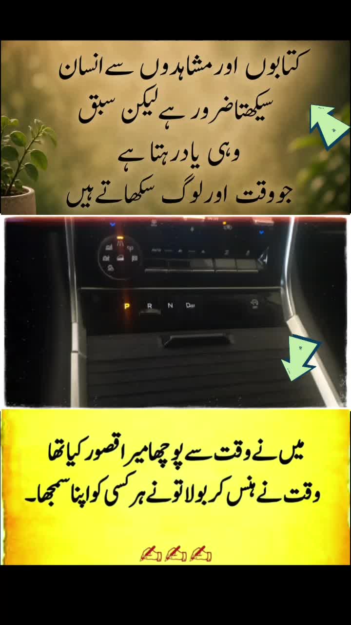 @shakir