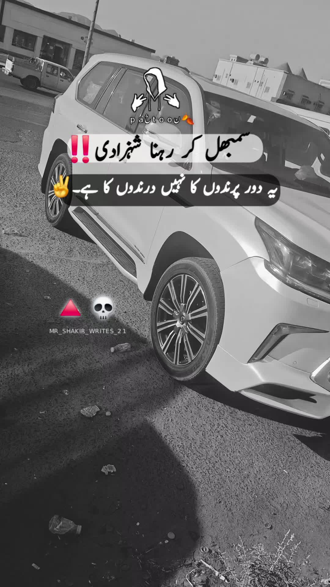 @paخTooن🍂