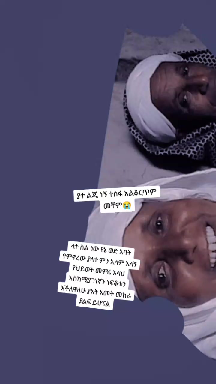 @ህይወት በደረጃ