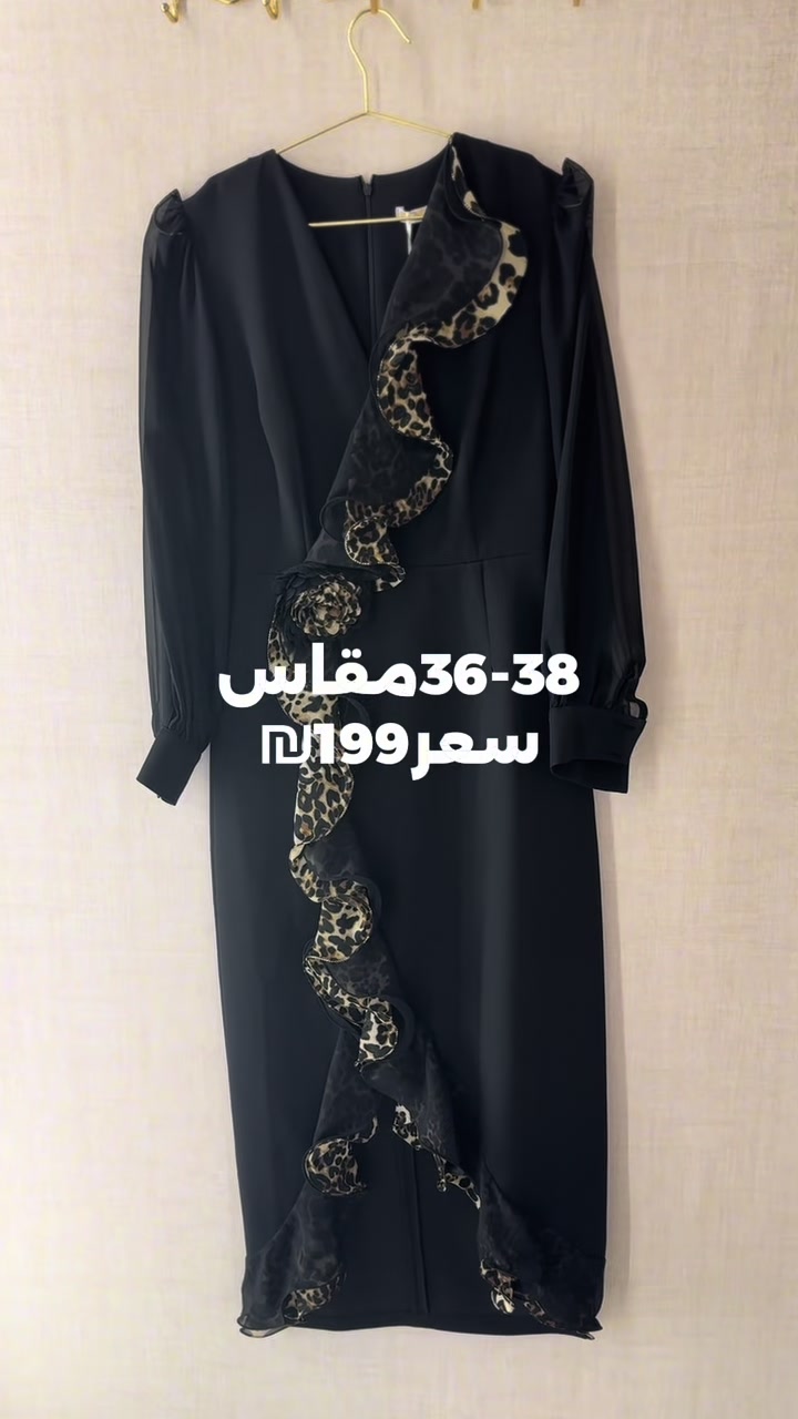 @mervy fashion