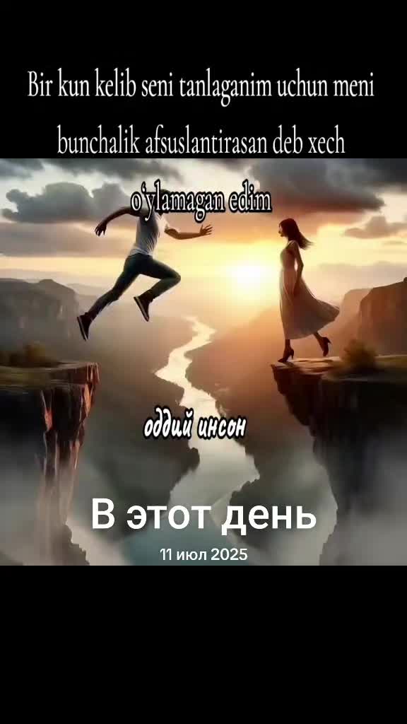 @оддий инсон