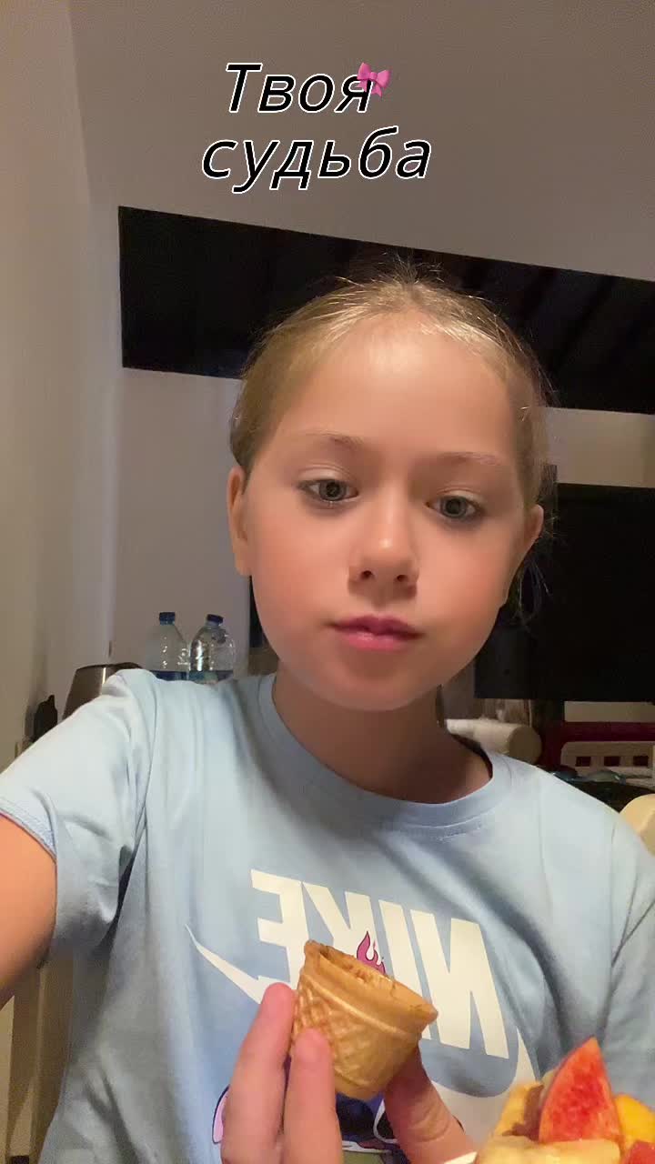 @софикс 🎀🔥