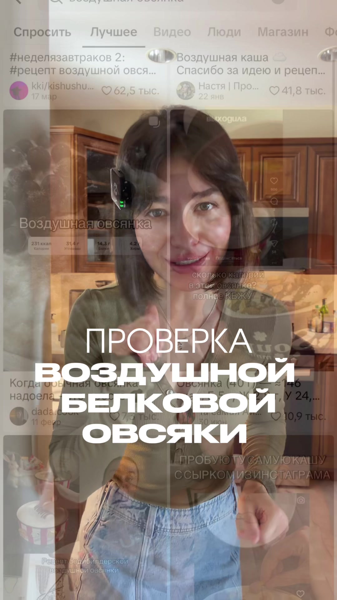 @Анна Shen