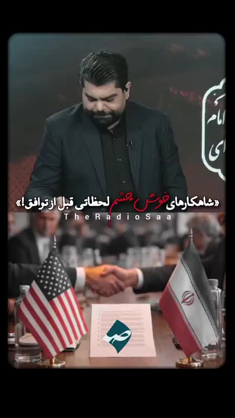 @PersianVibe