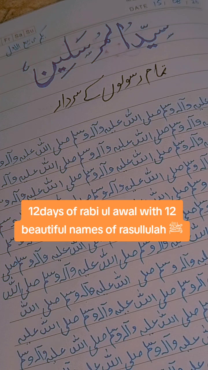 @Bint e Rehan ✨