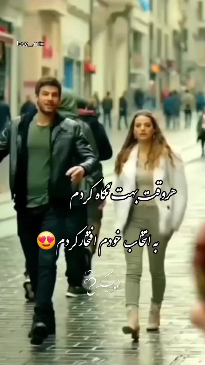 @تنها MF
