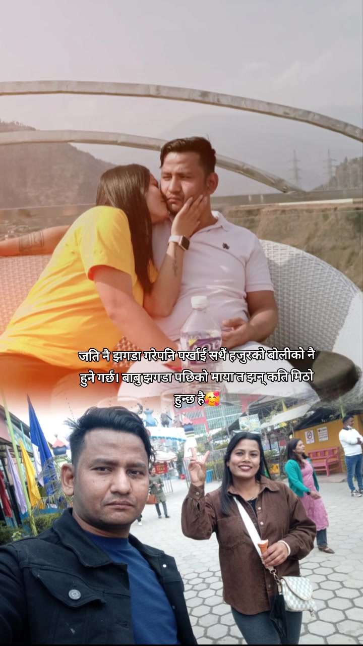 @Jyoti Bashyal