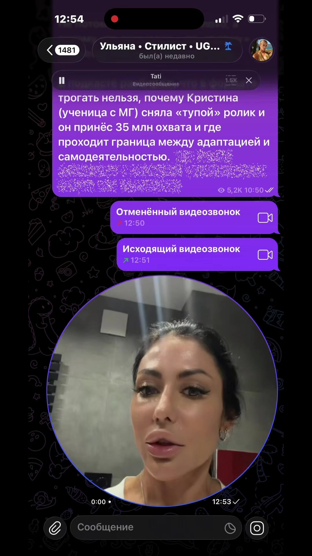 @Таті