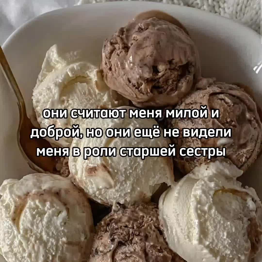 @карамелька