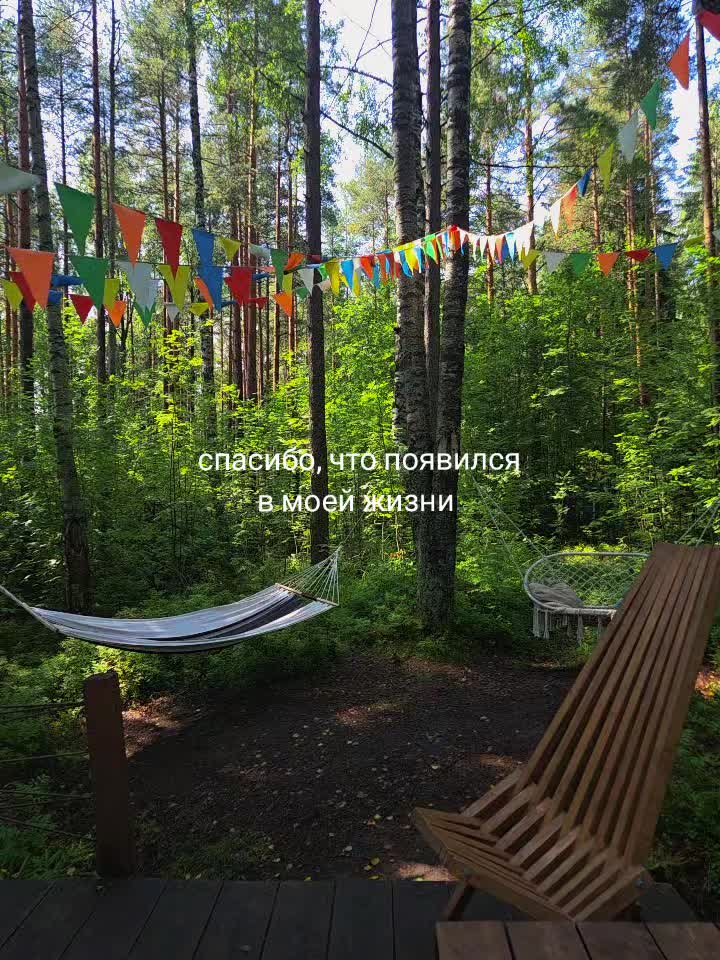 @Риш Париш
